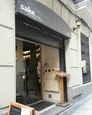 SAKE DINING HIMAWARI