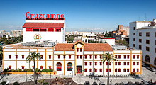 ESCUELA GAMBRINUS SEVILLA