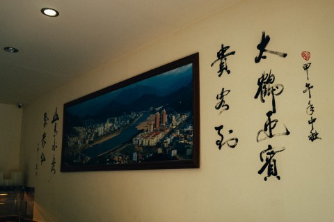 KAI XUAN