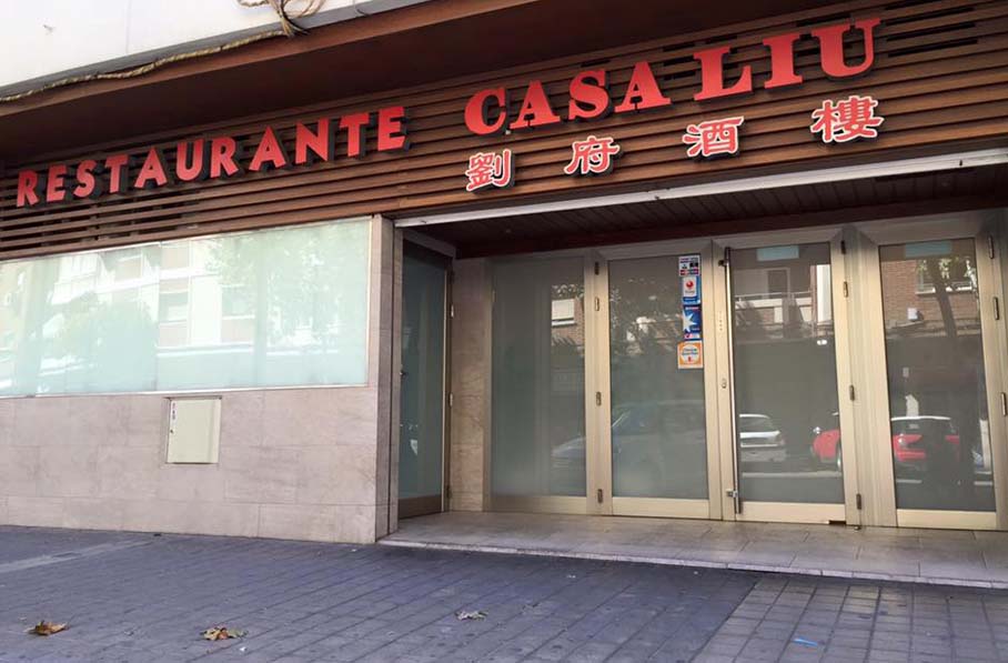Operación posible escanear administración CASA LIU » Calle Toledo, 33. Ciudad Real.