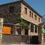 EL BOQUERÓN DE ESTENA