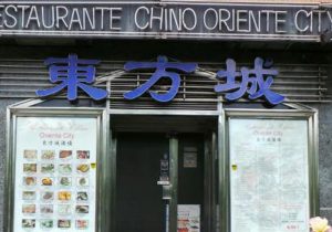 ORIENTE CITY