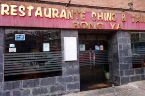 RONG YA