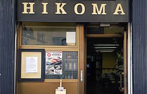 HIKOMA
