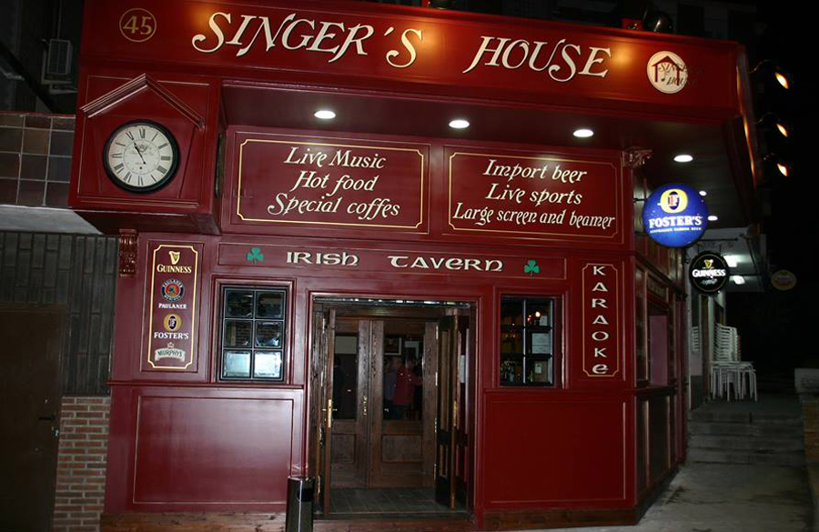 SINGER'S HOUSE » Avenida de Moratalaz, 45. Madrid.