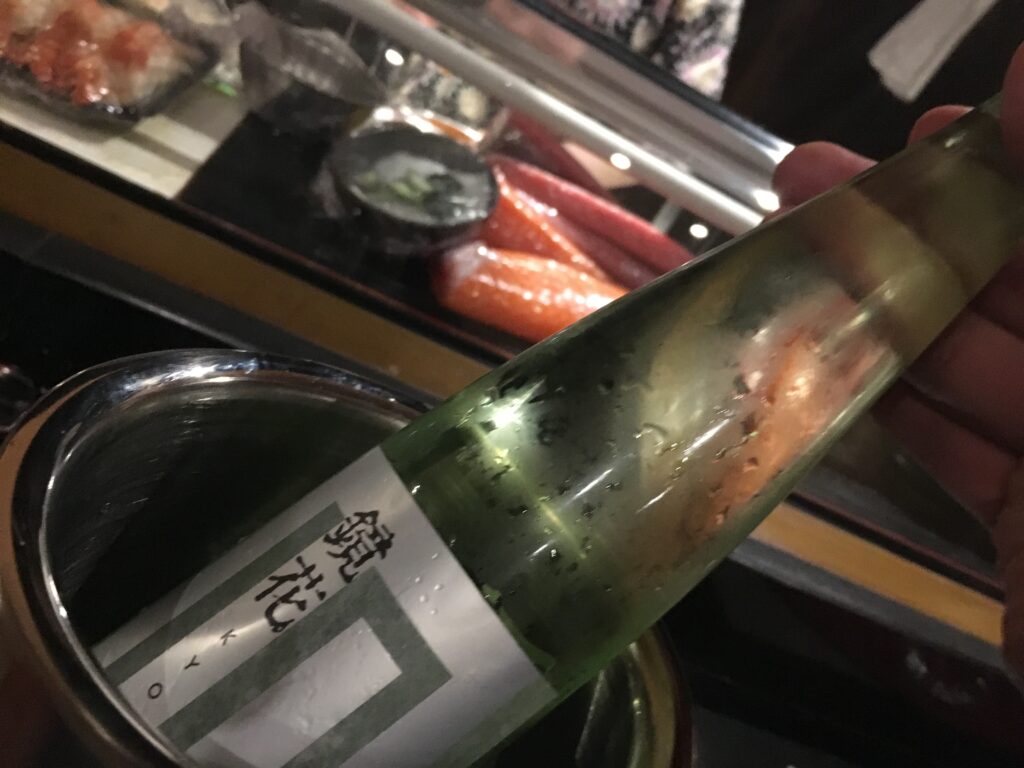 Marqués de Riscal 2020